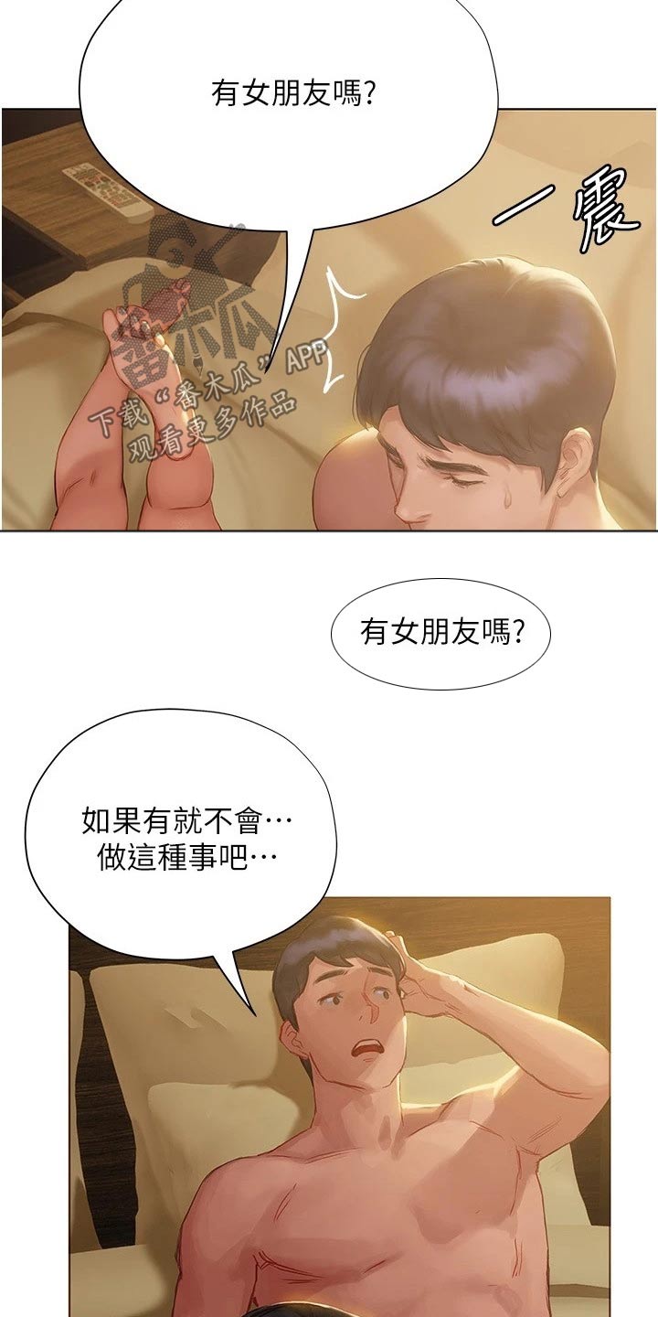 第22章：注意力3