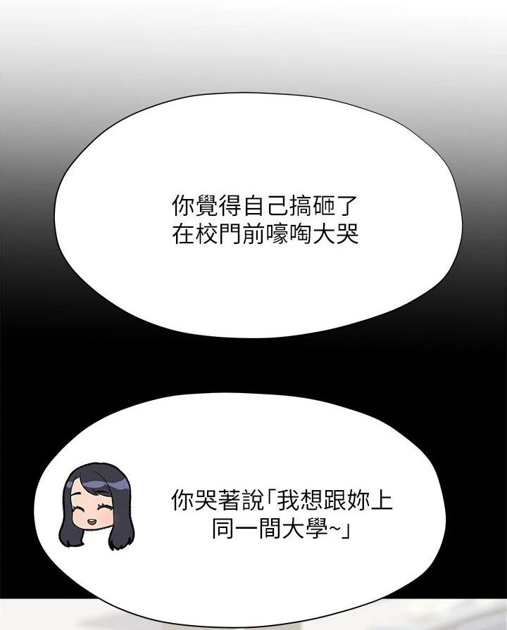第33章：没说出口0