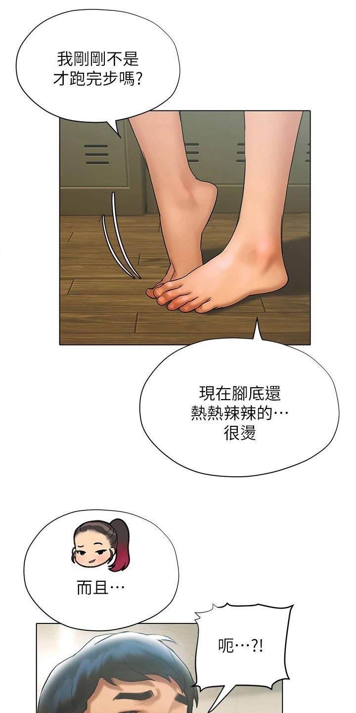 第43章：这里0