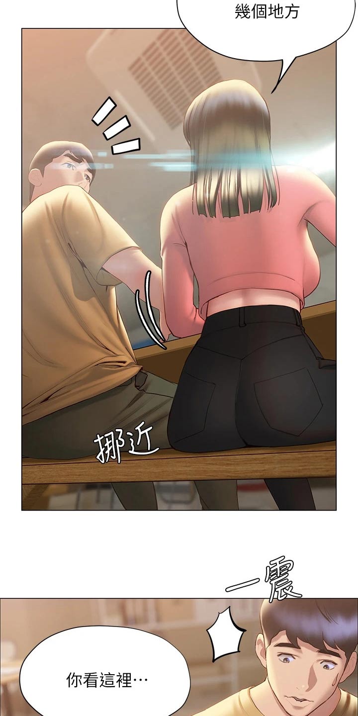 第55章：一探究竟1