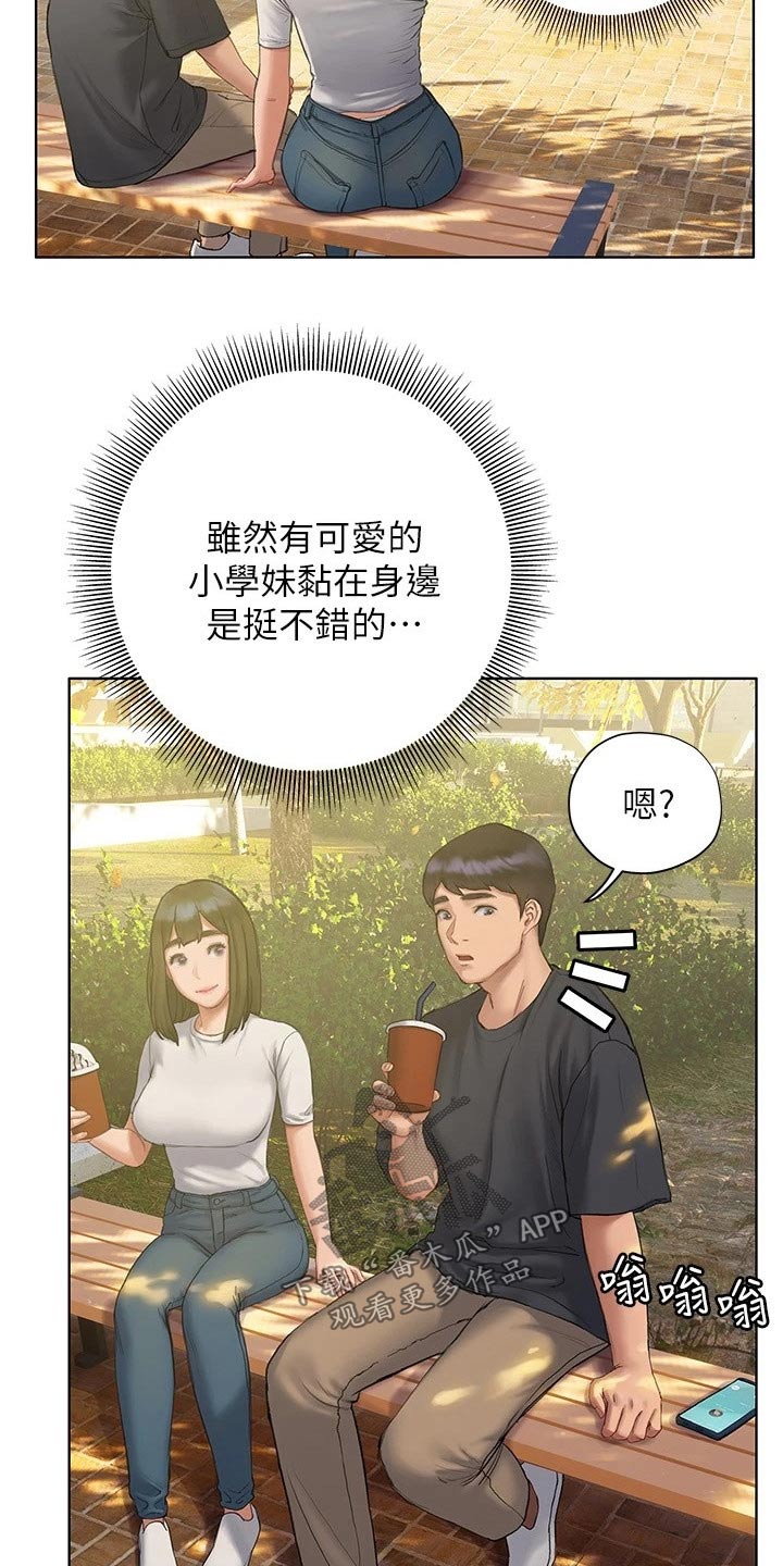 第25章：挂断1