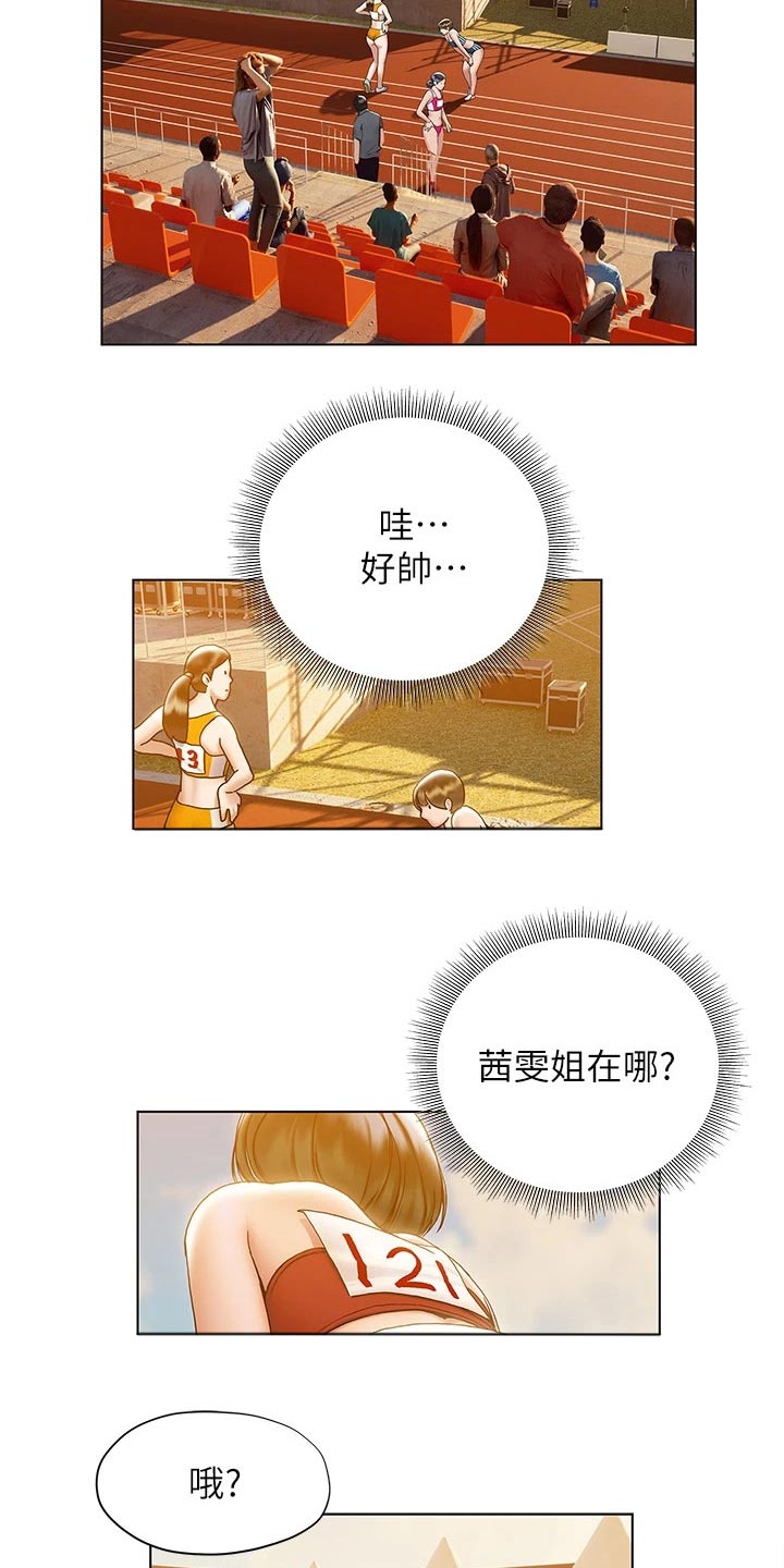 第41章：医院1