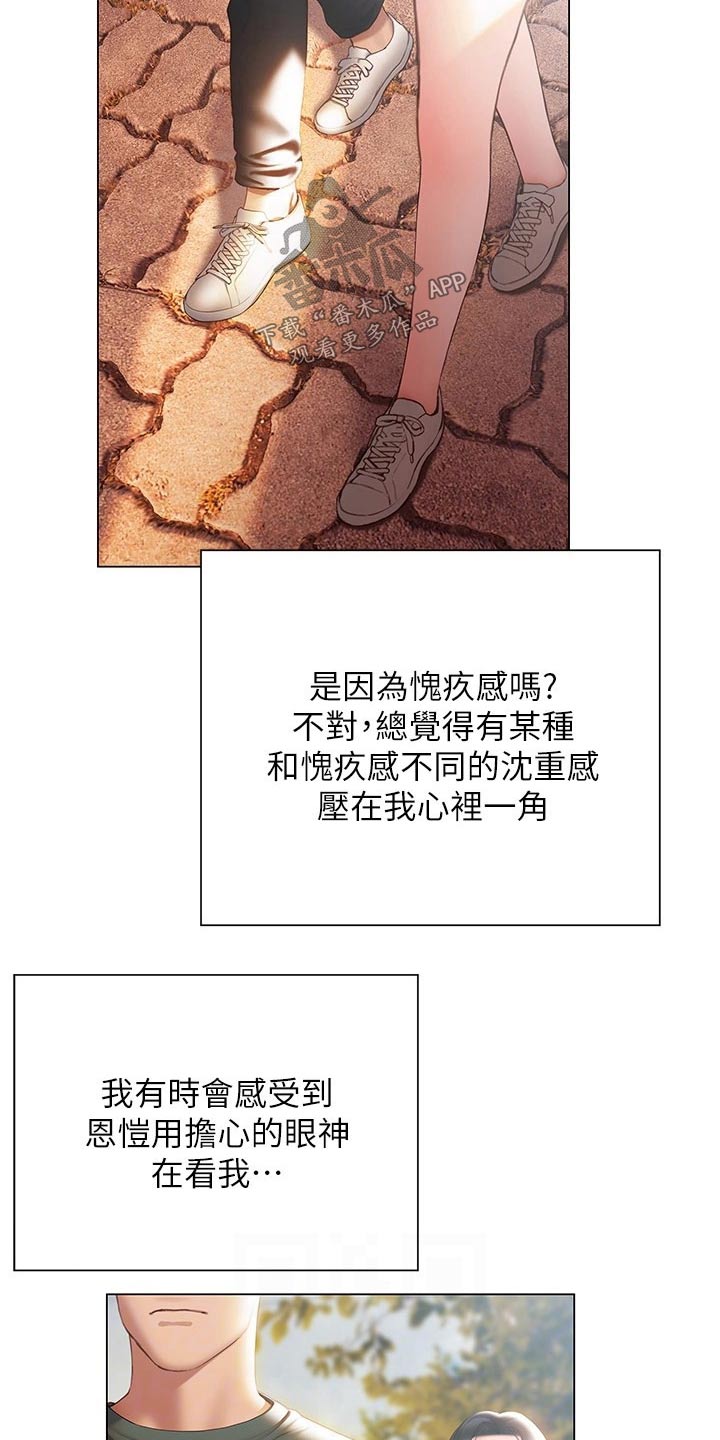 第60章：模模糊糊1