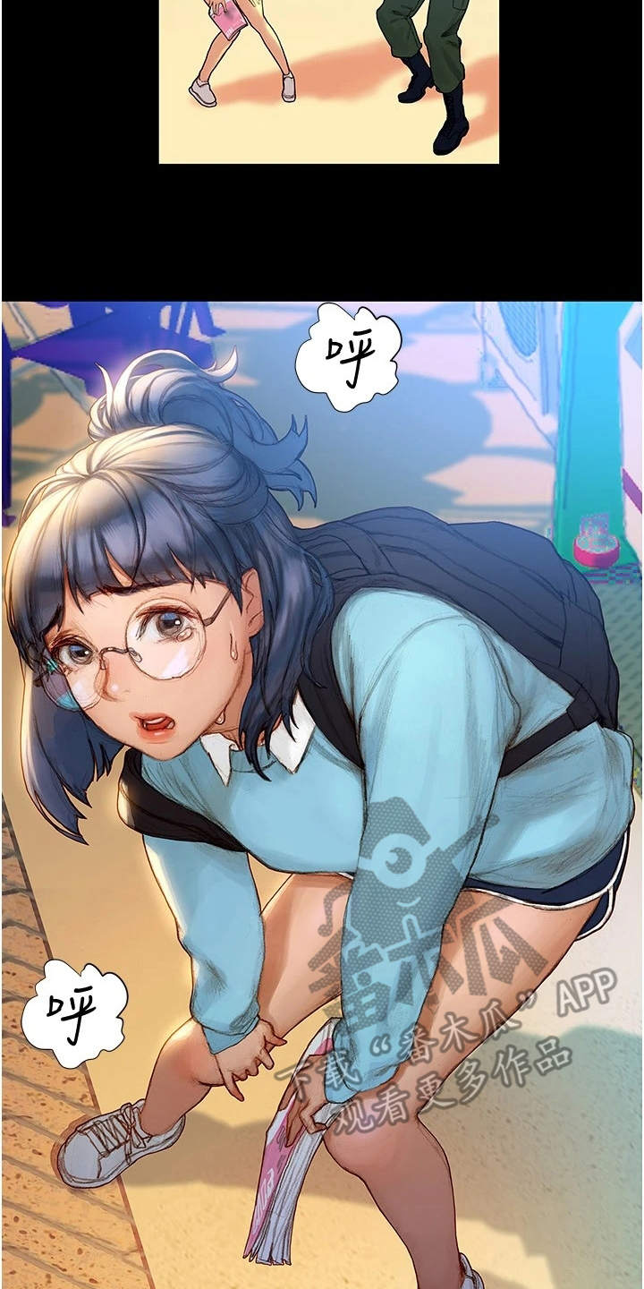 第7章：顺其自然1