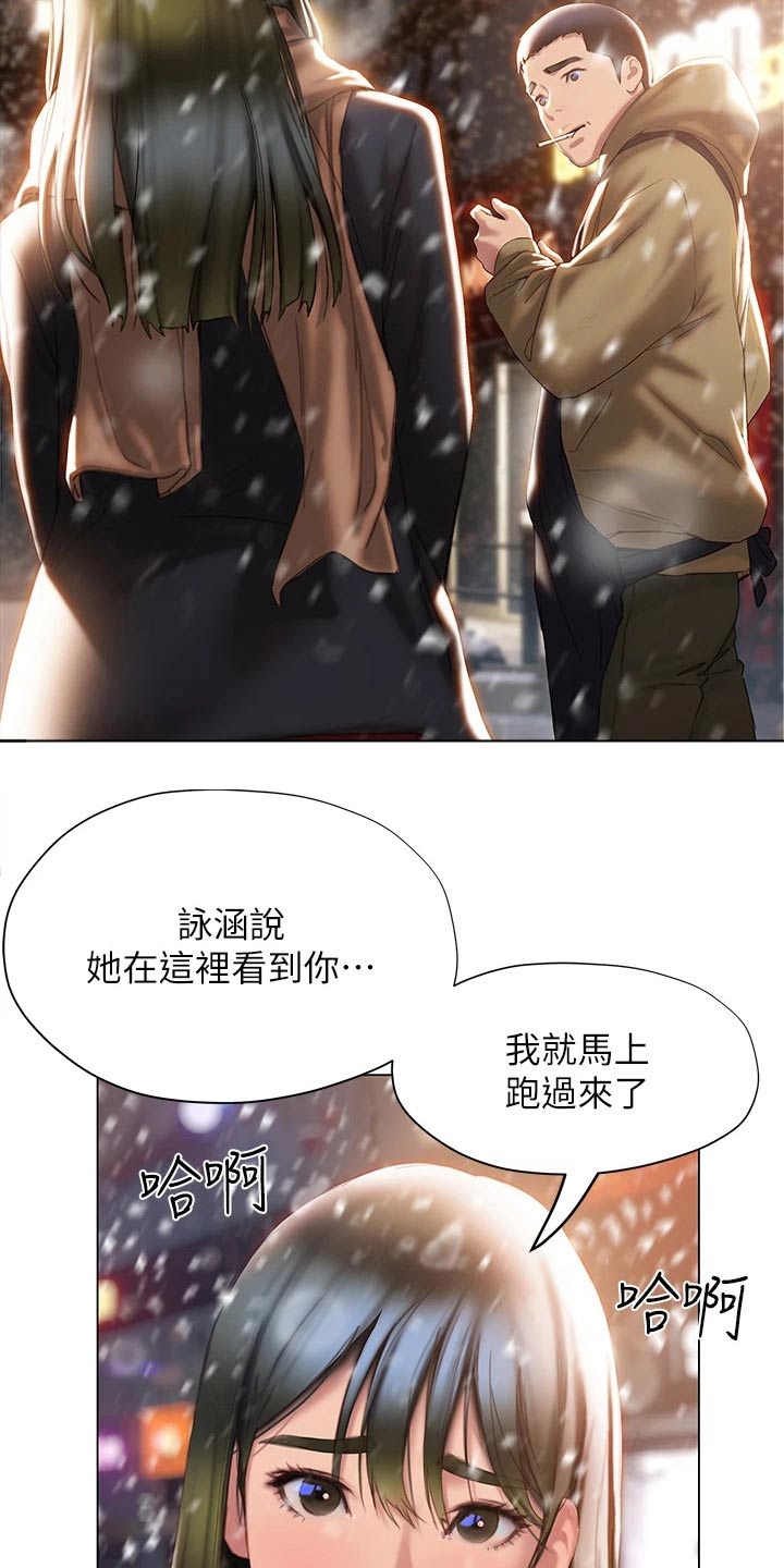 第66章：是个好人1