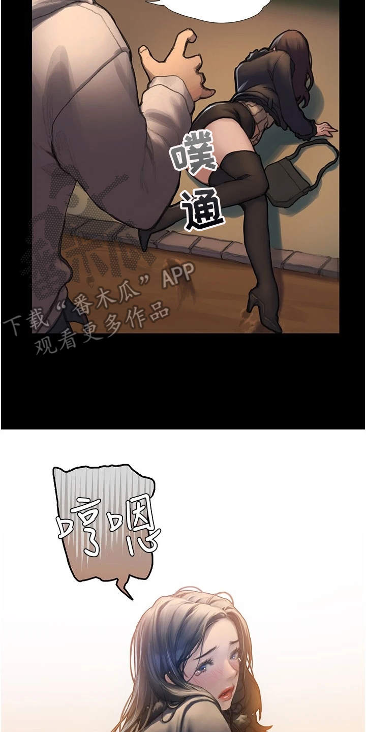 第4章：支支吾吾2