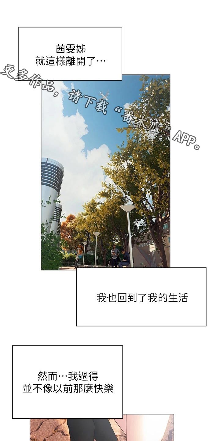 第60章：模模糊糊0