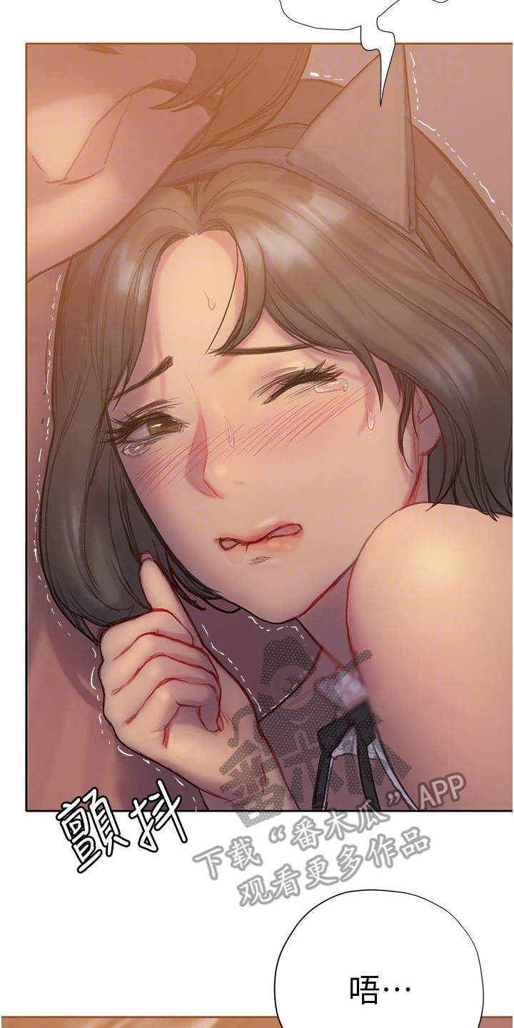 第15章：错过1