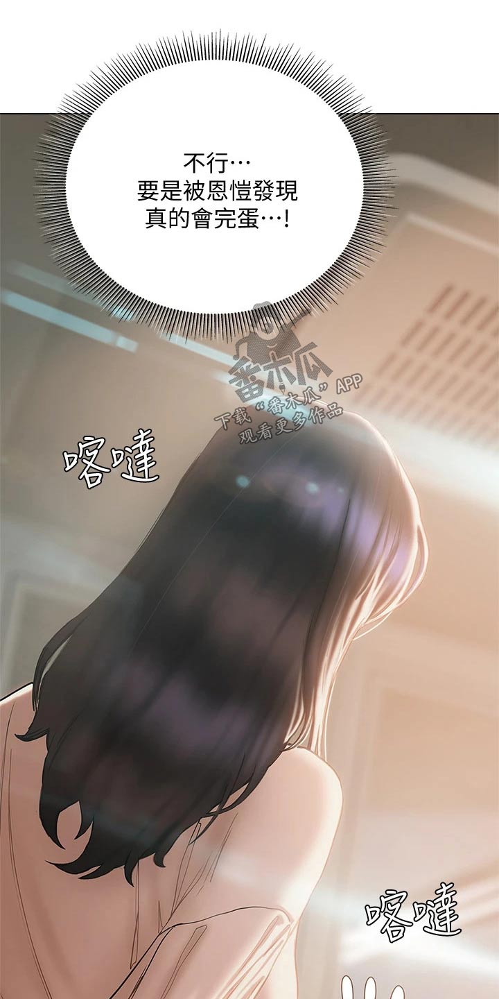 第49章：气愤1