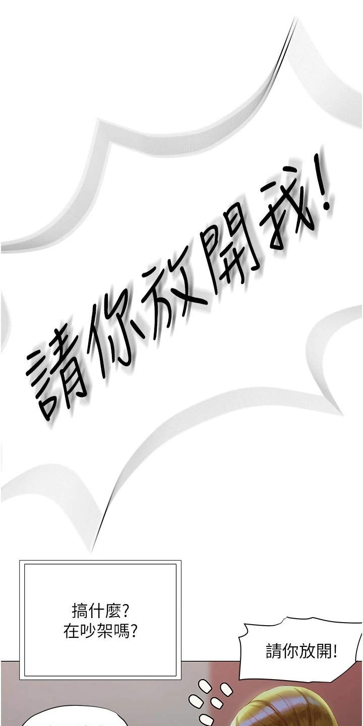 第10章：似曾相识0