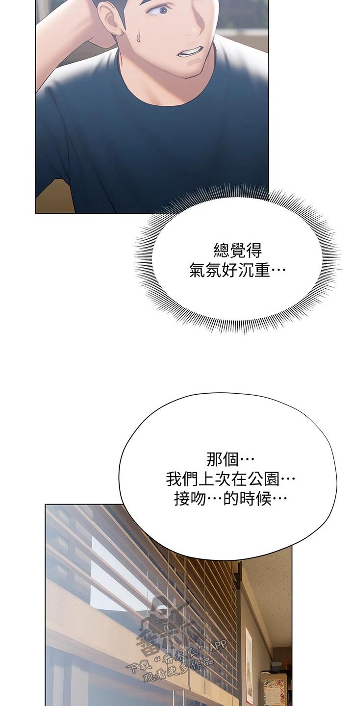 第52章：表达3