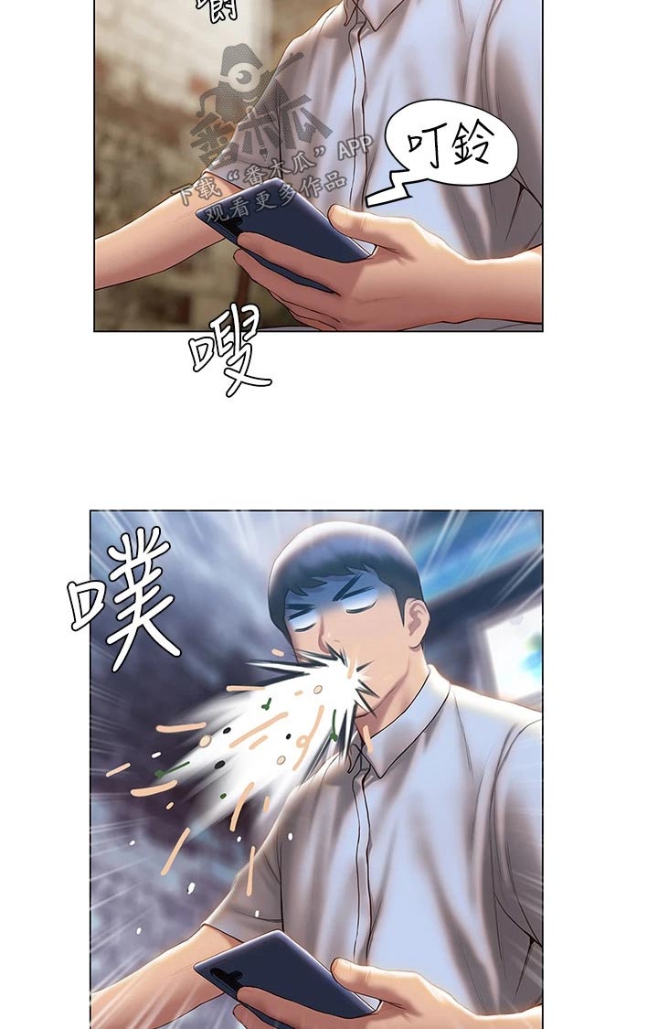 第56章：约会4