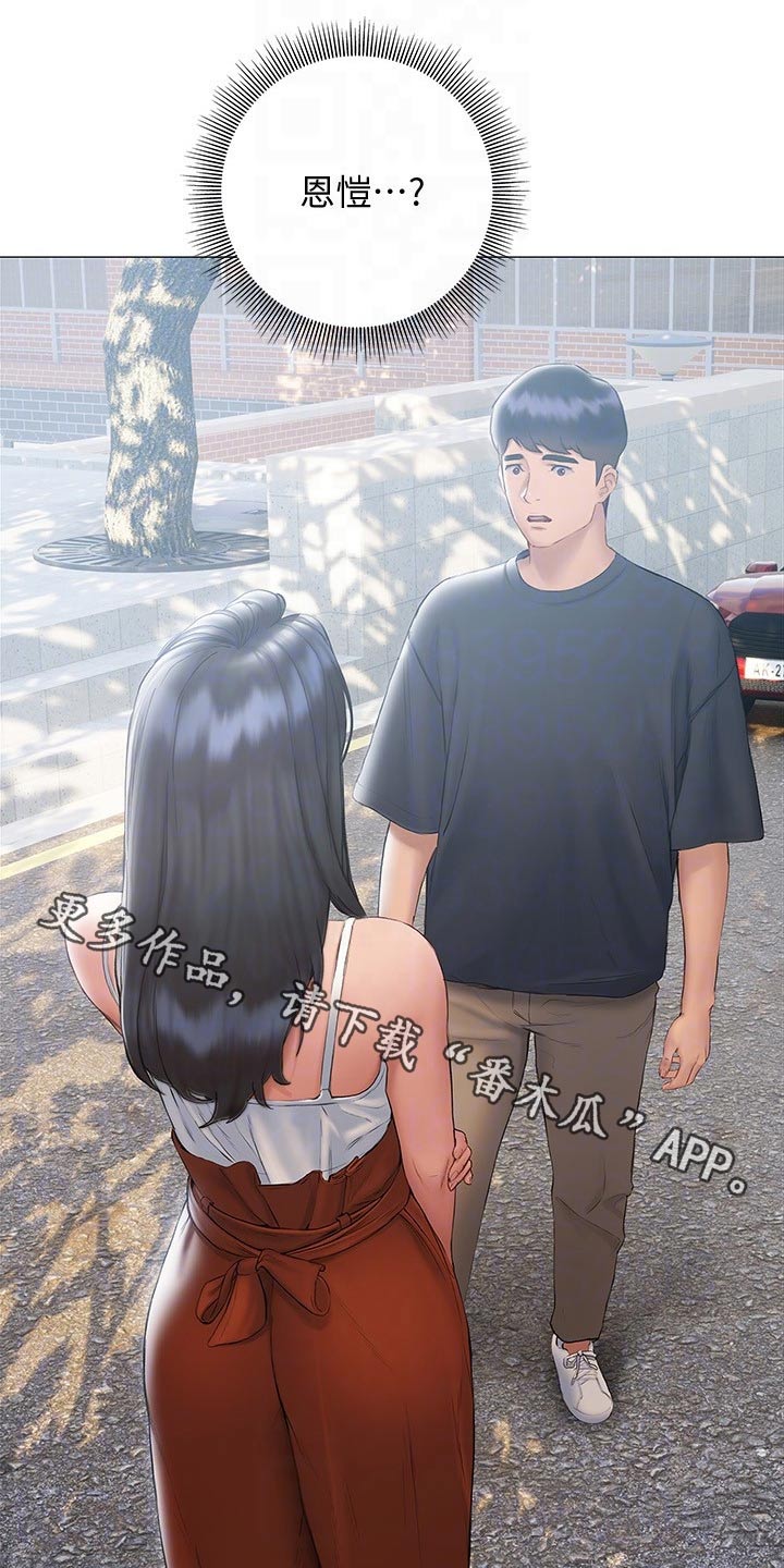 第31章：喝一杯0