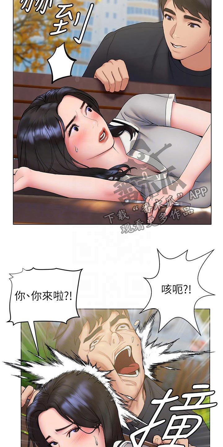 第39章：猛然2