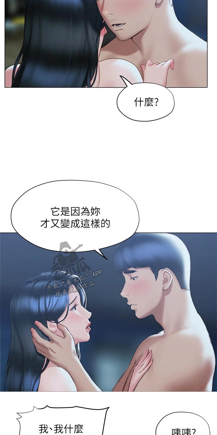 第54章：睡意1
