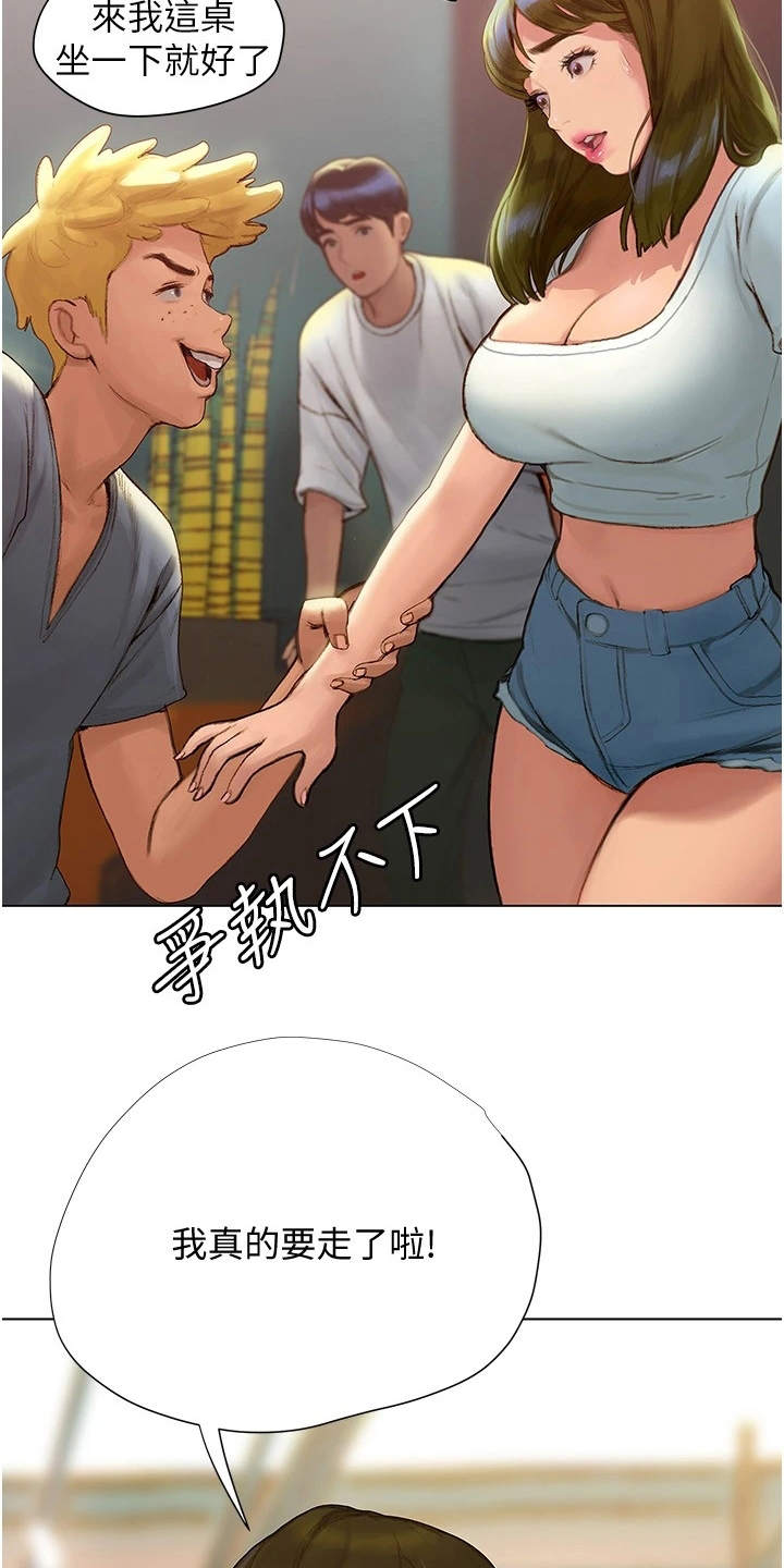 第10章：似曾相识1