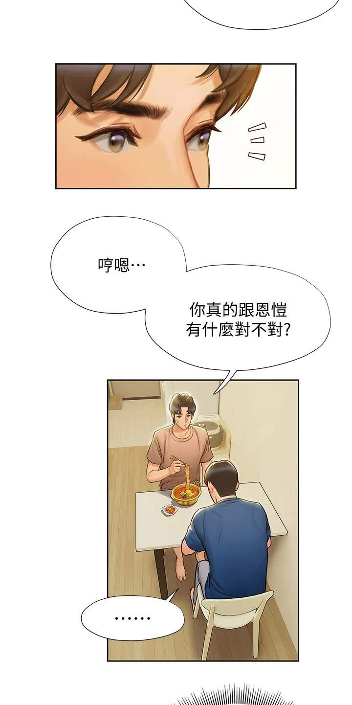 第18章：夜店4