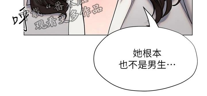 第39章：猛然0