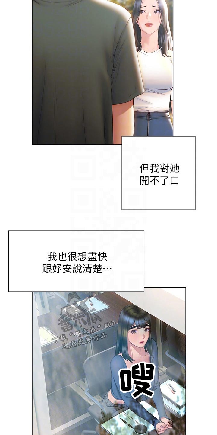 第60章：模模糊糊2