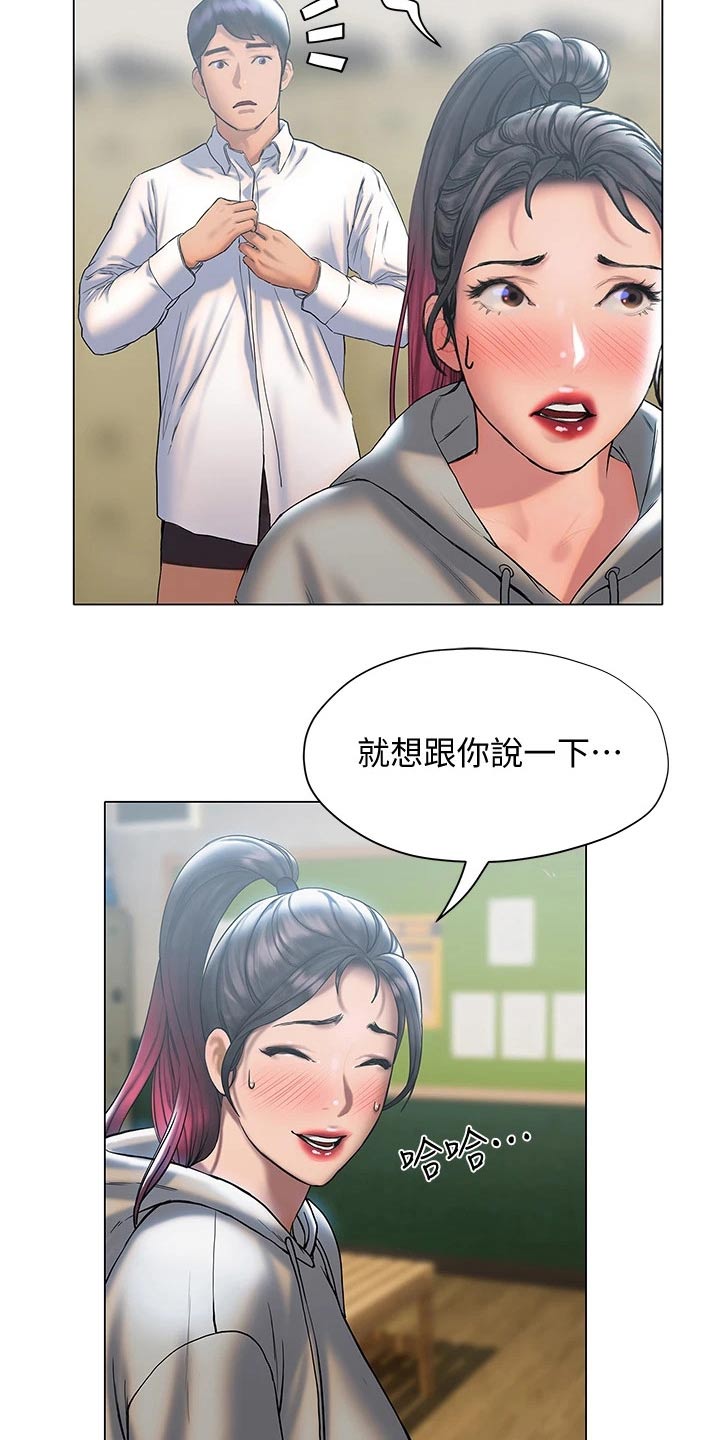 第44章：等待0