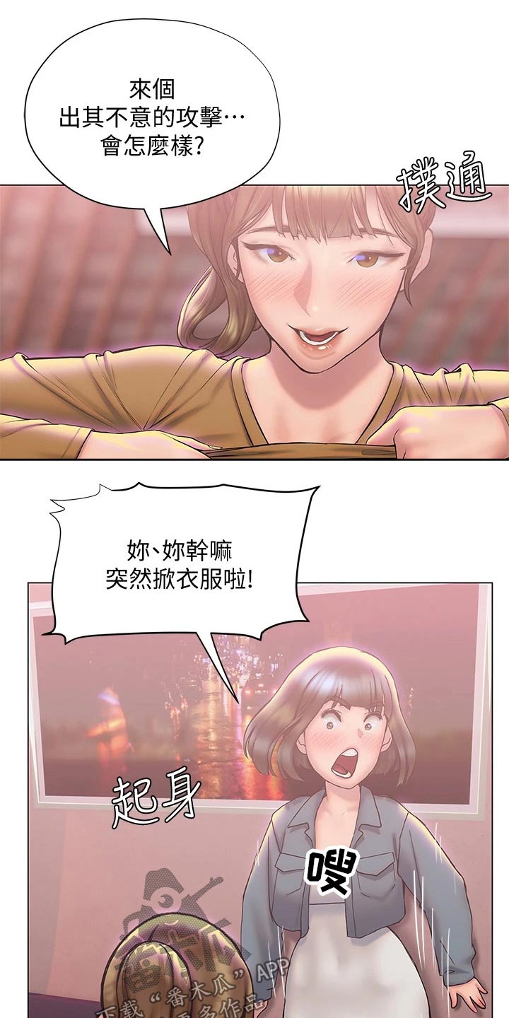 第46章：糟糕1