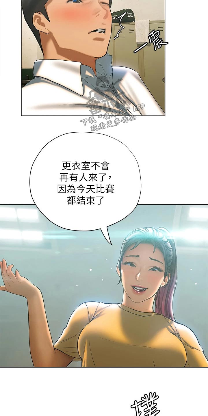 第43章：这里1