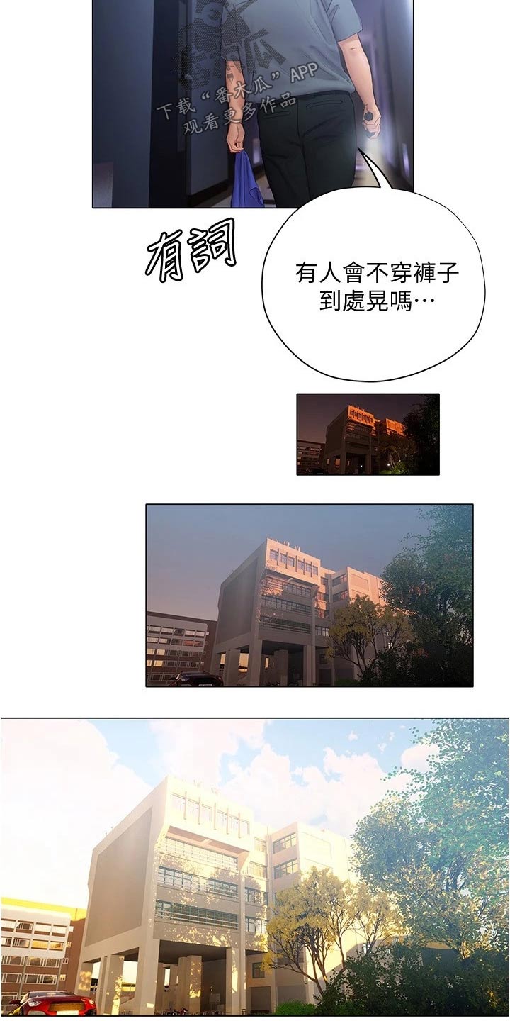 第30章：真漂亮1