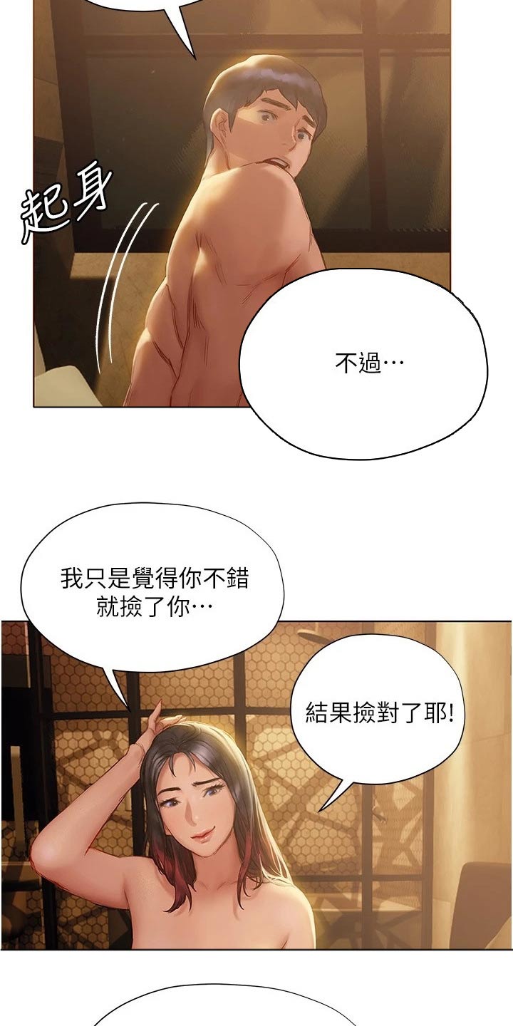 第22章：注意力2