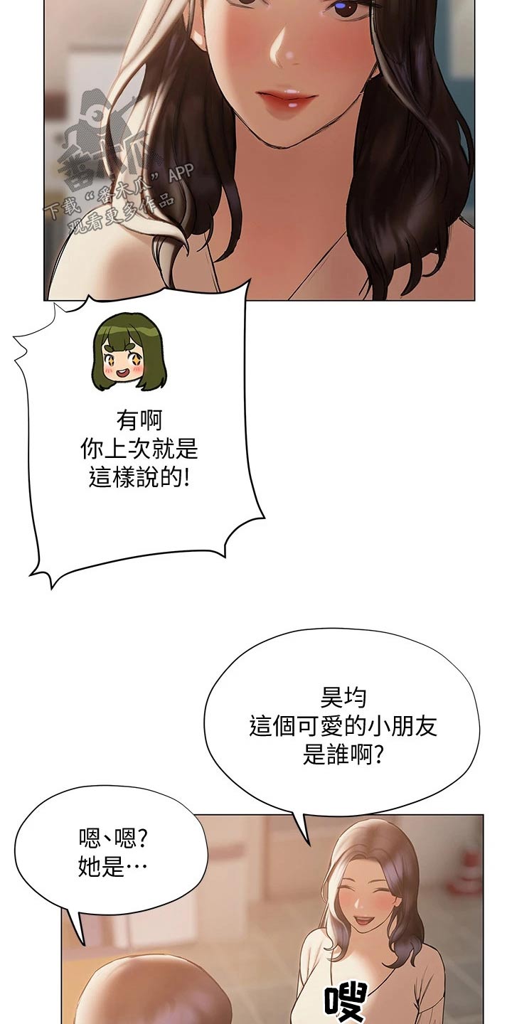 第49章：气愤1