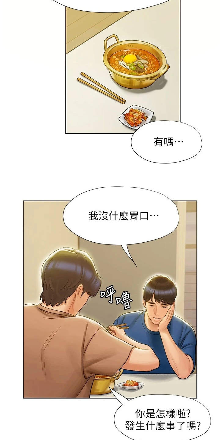 第18章：夜店2