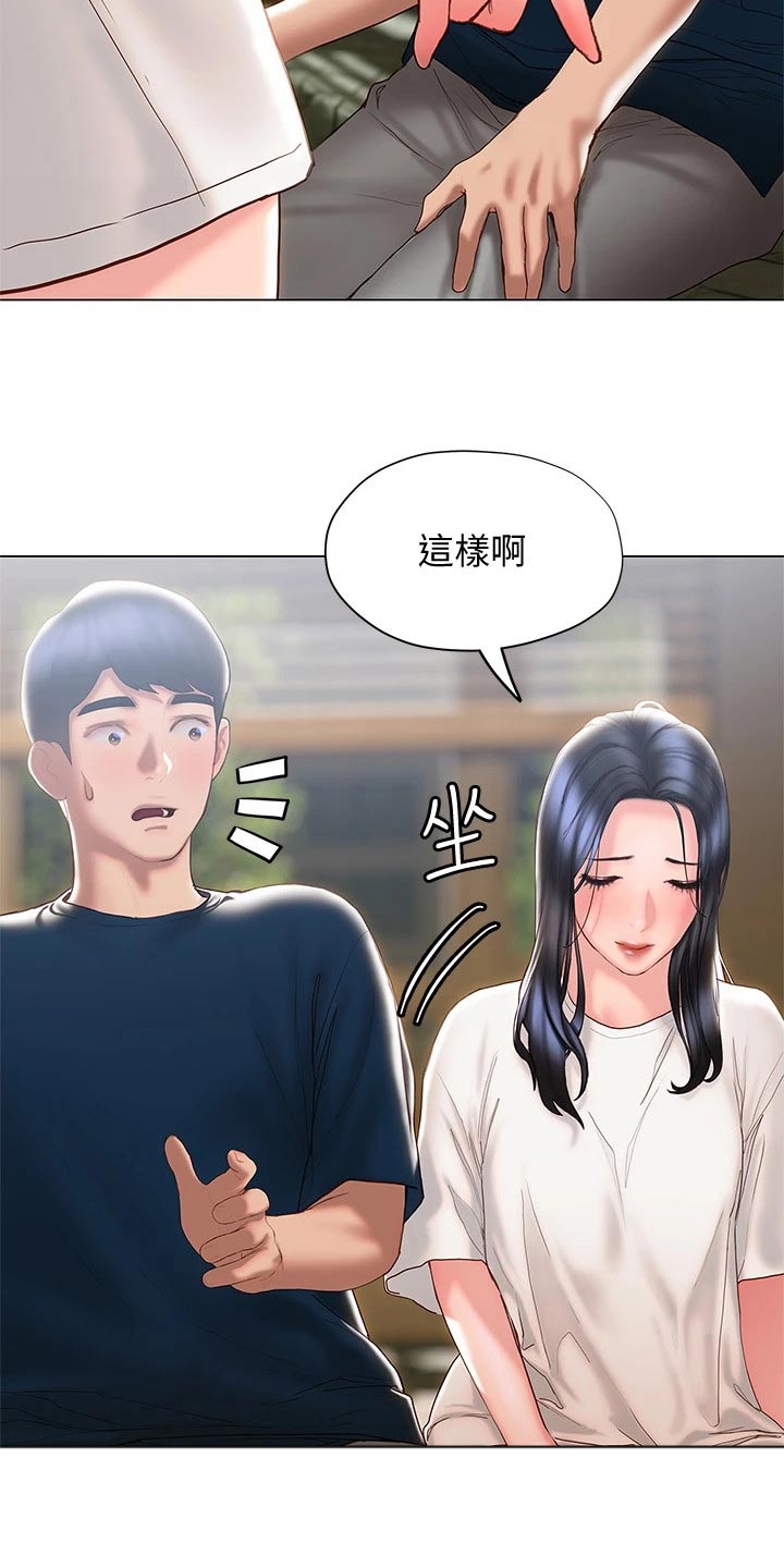 第51章：摔跤0