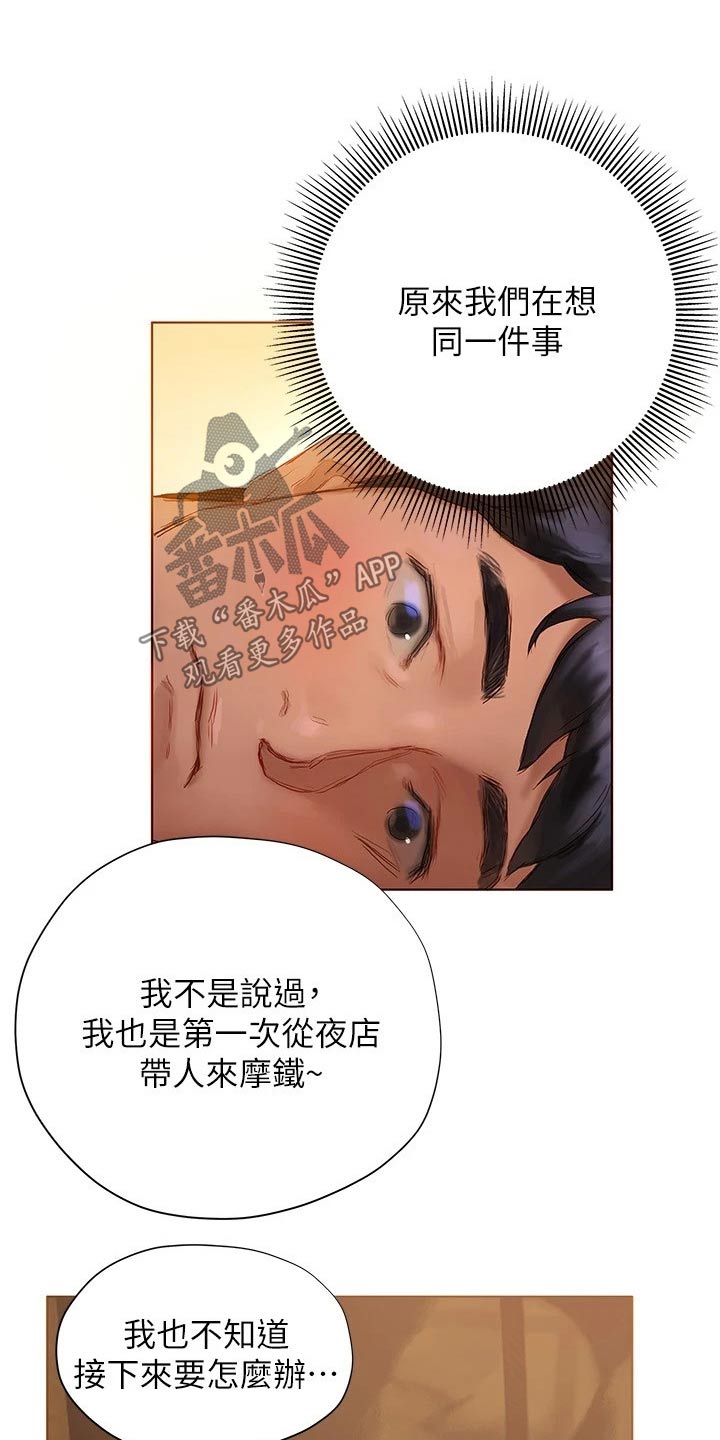 第22章：注意力1