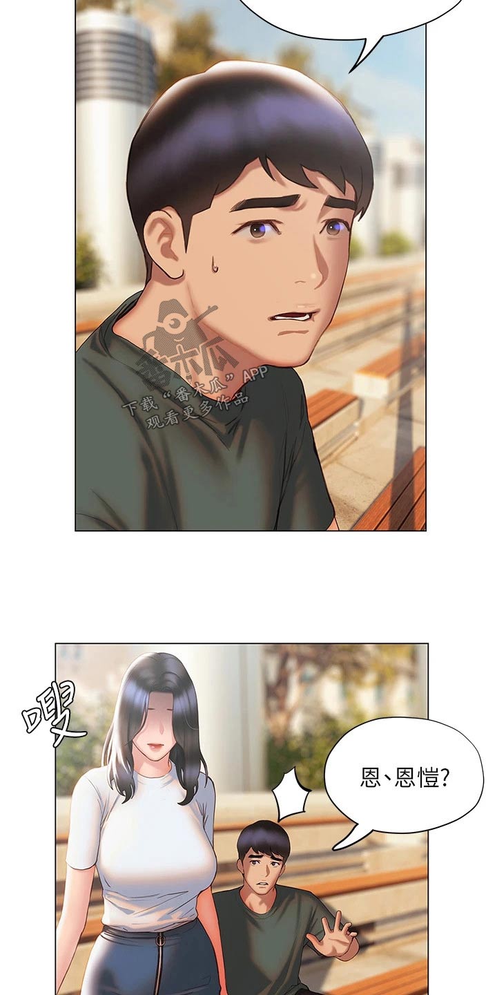 第61章：离开4