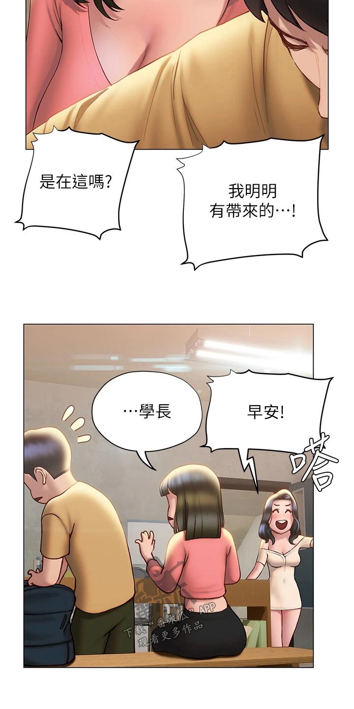第55章：一探究竟4