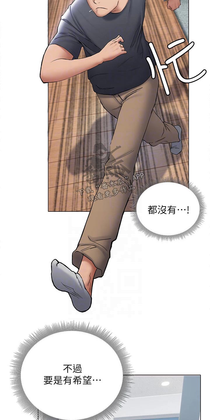 第40章：反应3