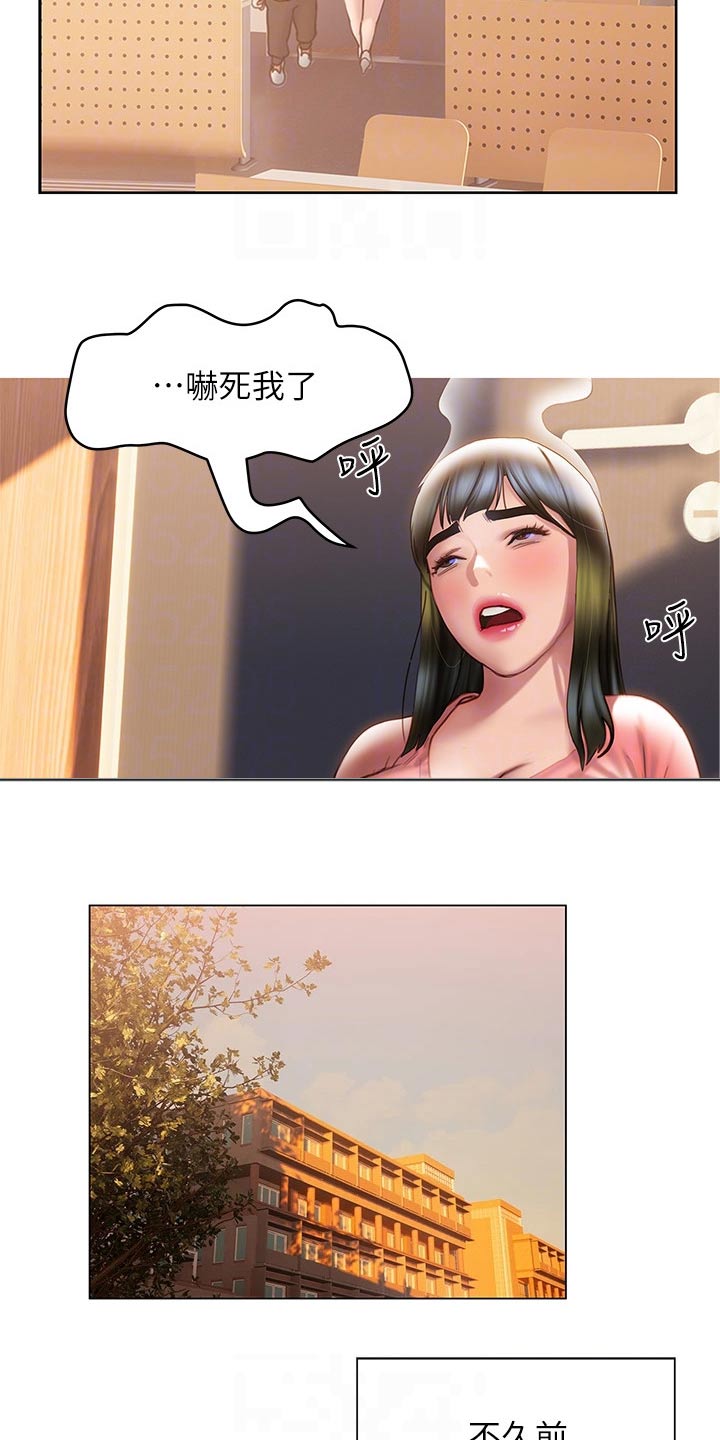 第56章：约会2