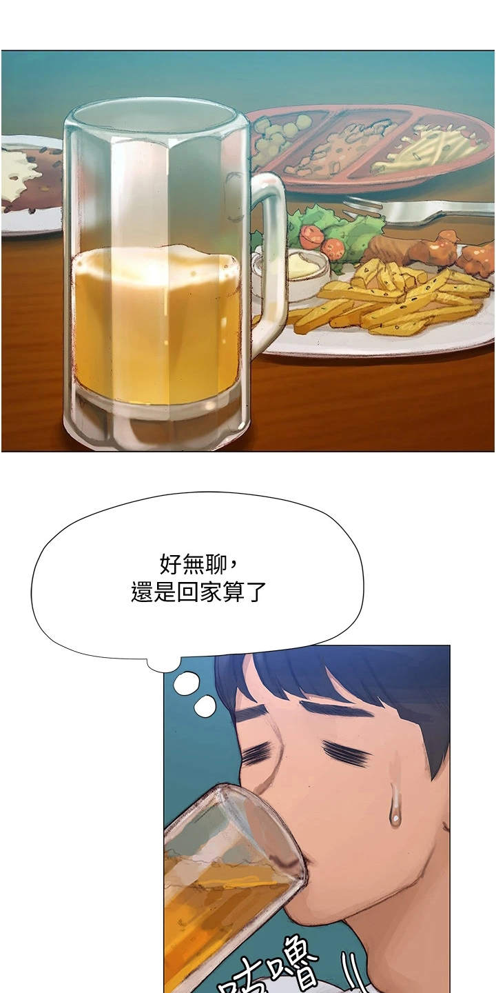 第9章：很羡慕0