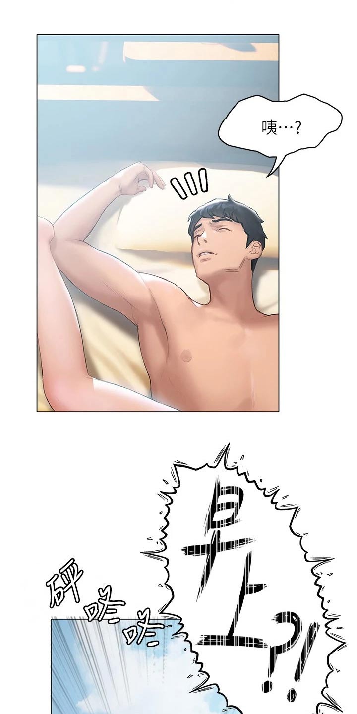 第30章：真漂亮2