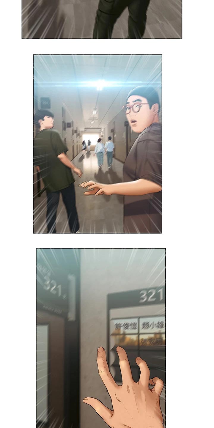 第41章：医院3