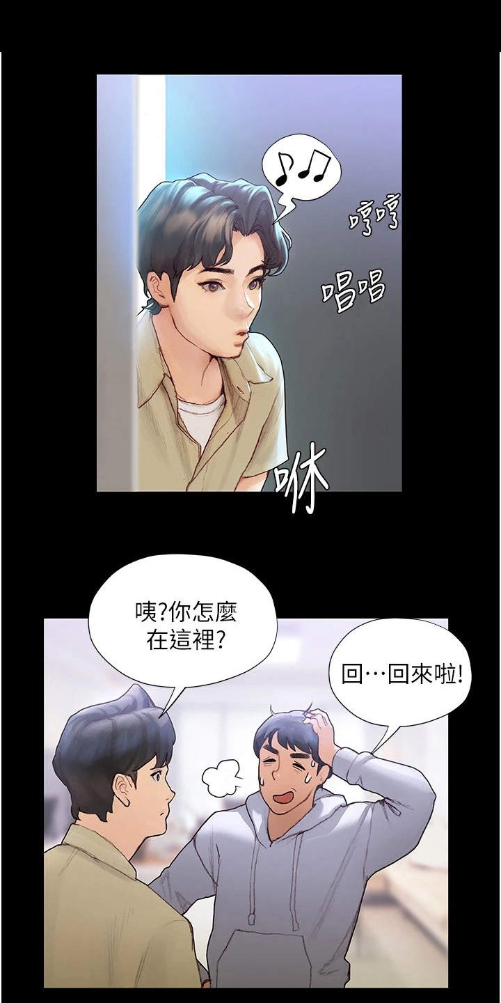 第6章：英雄救美0