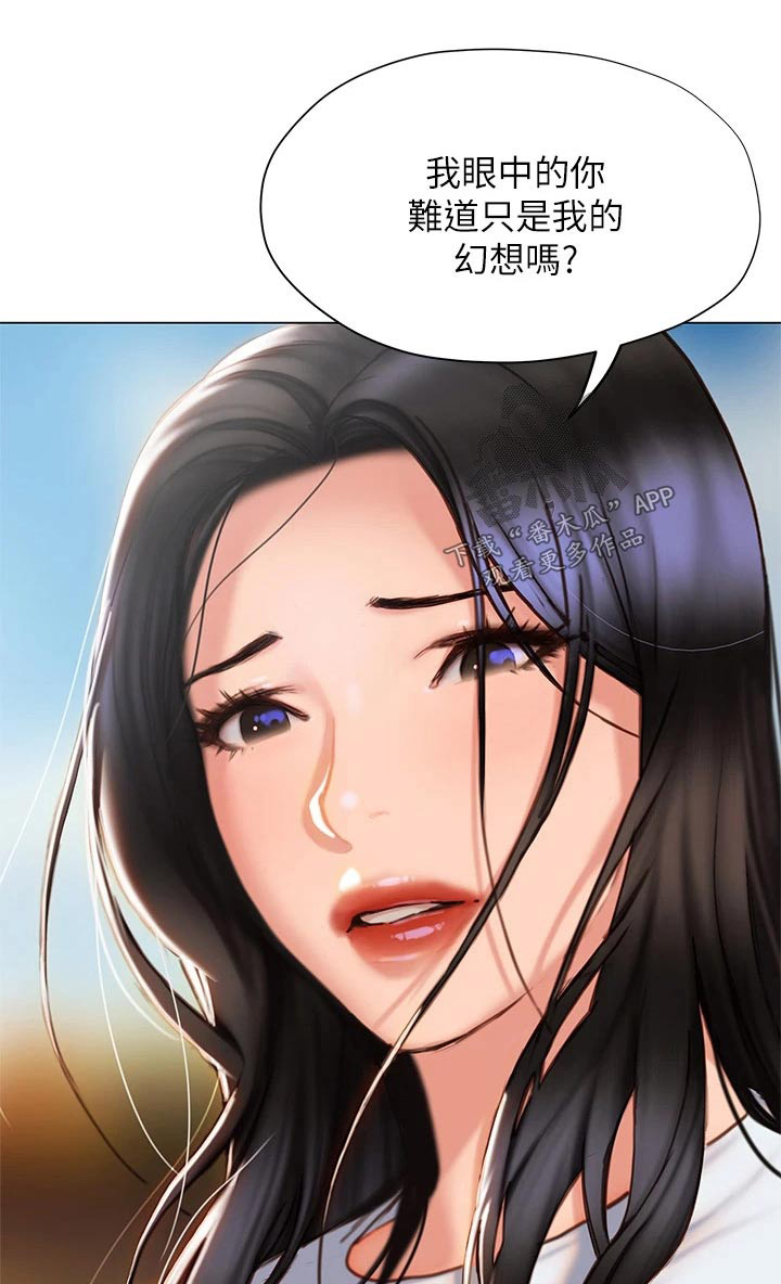 第61章：离开0