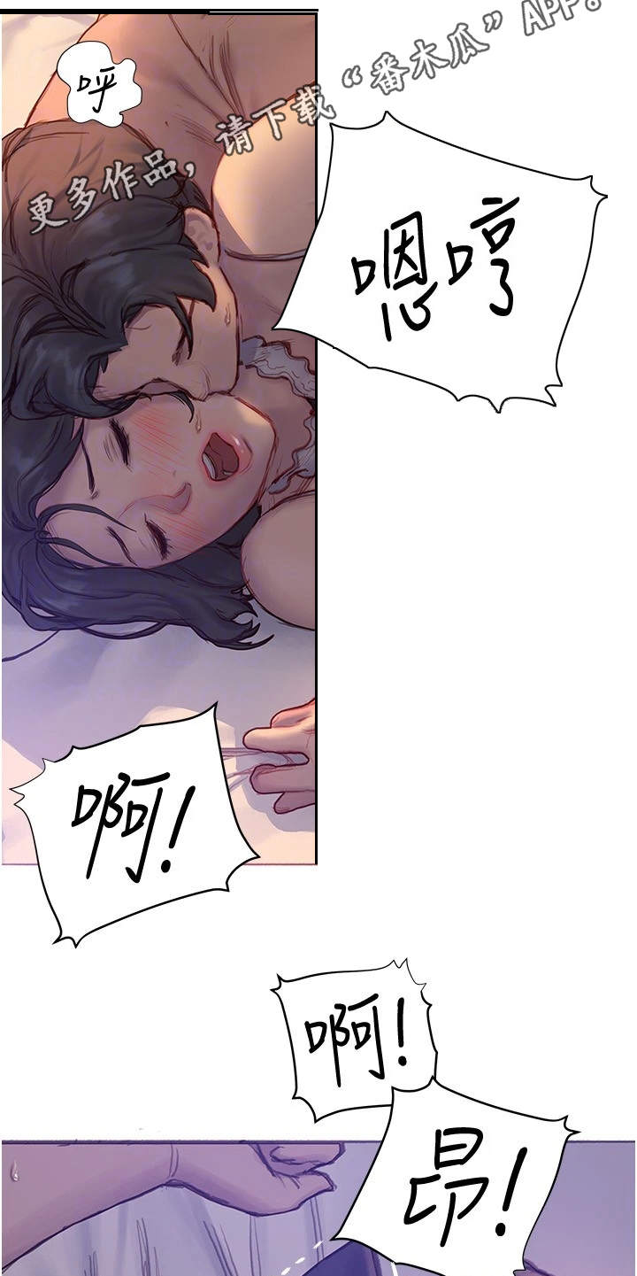 第15章：错过4