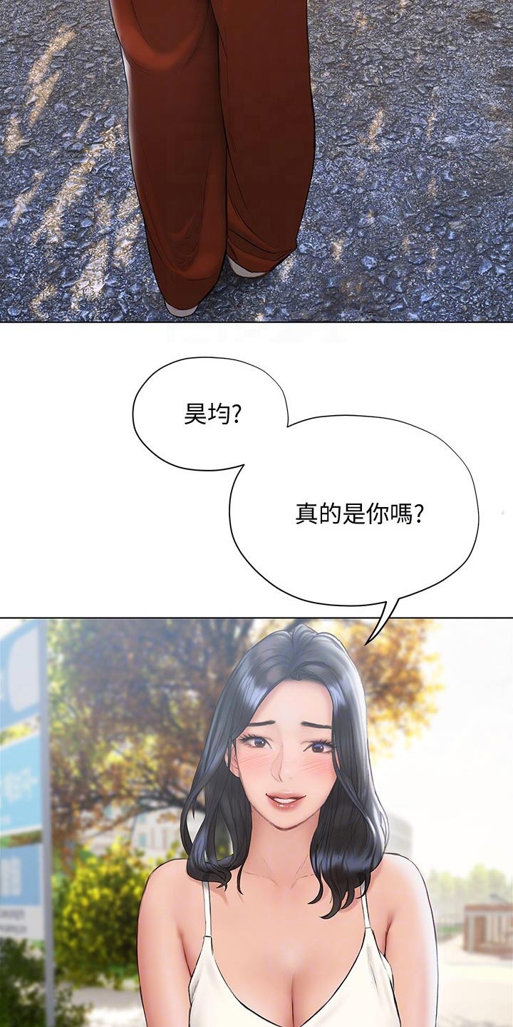 第31章：喝一杯1