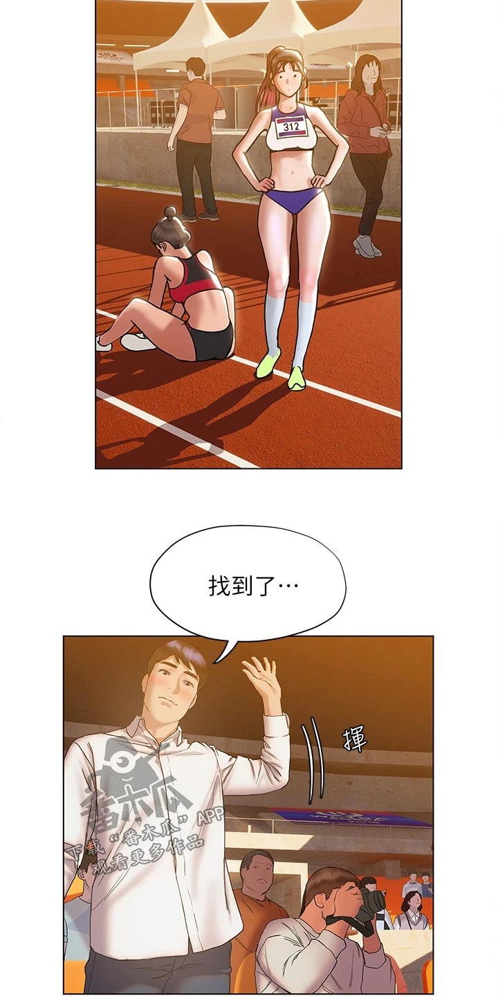 第41章：医院2