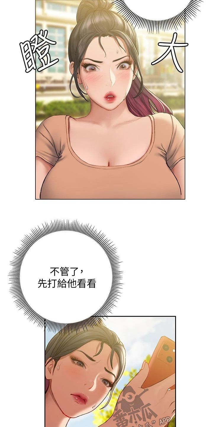 第26章：赶跑3