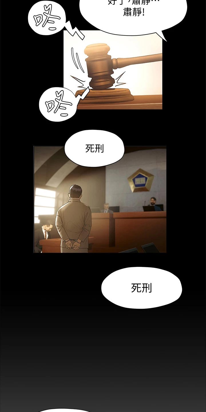 第44章：等待4