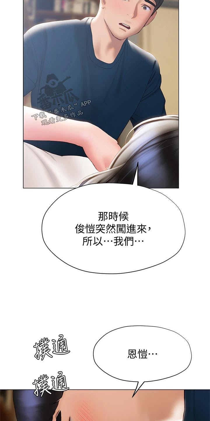 第53章：今天3
