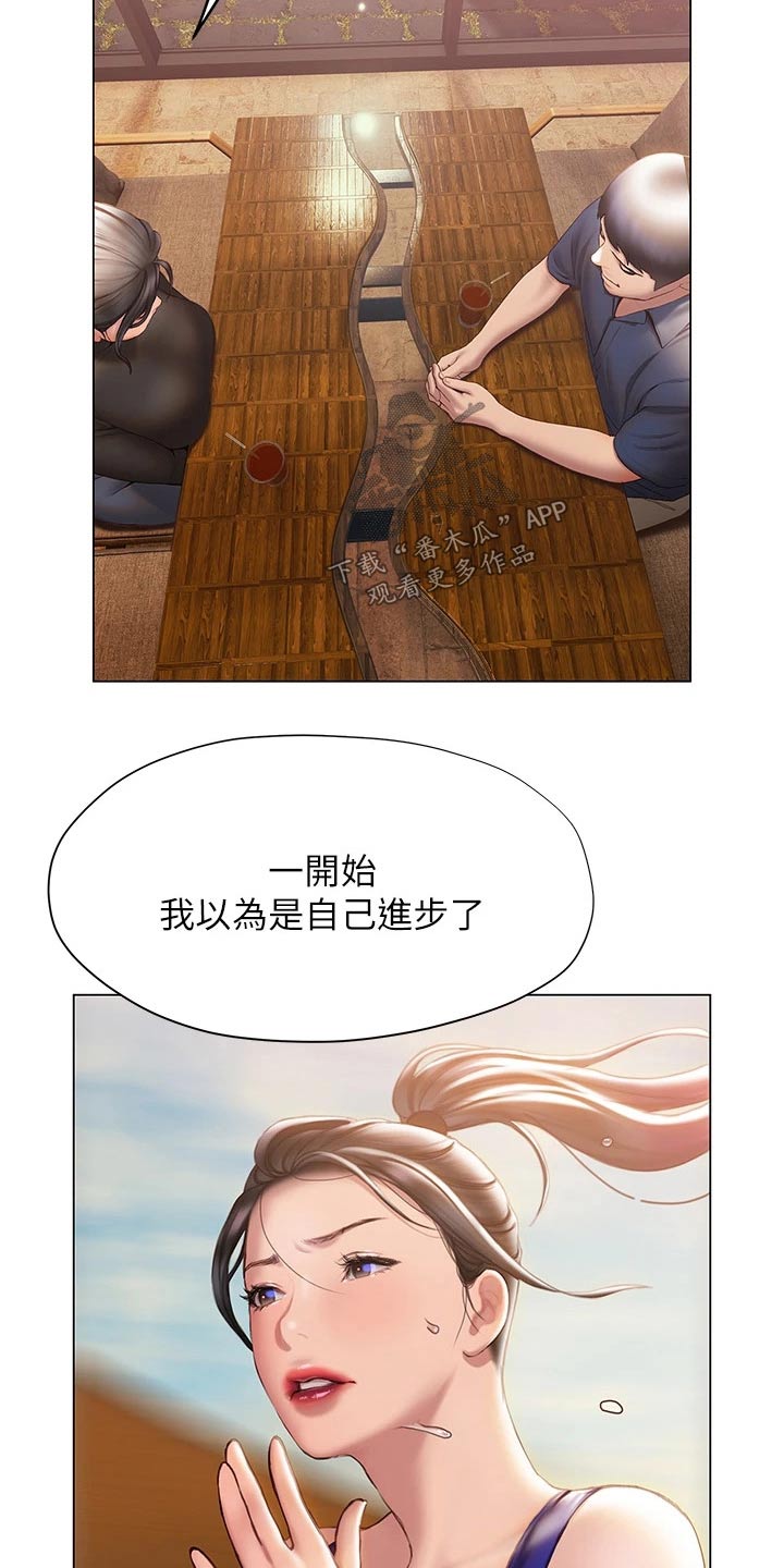 第58章：方法3