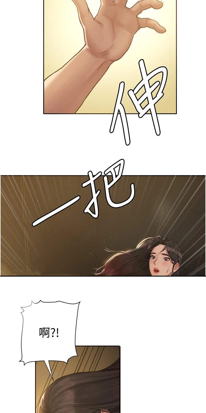 第21章：我来吧2