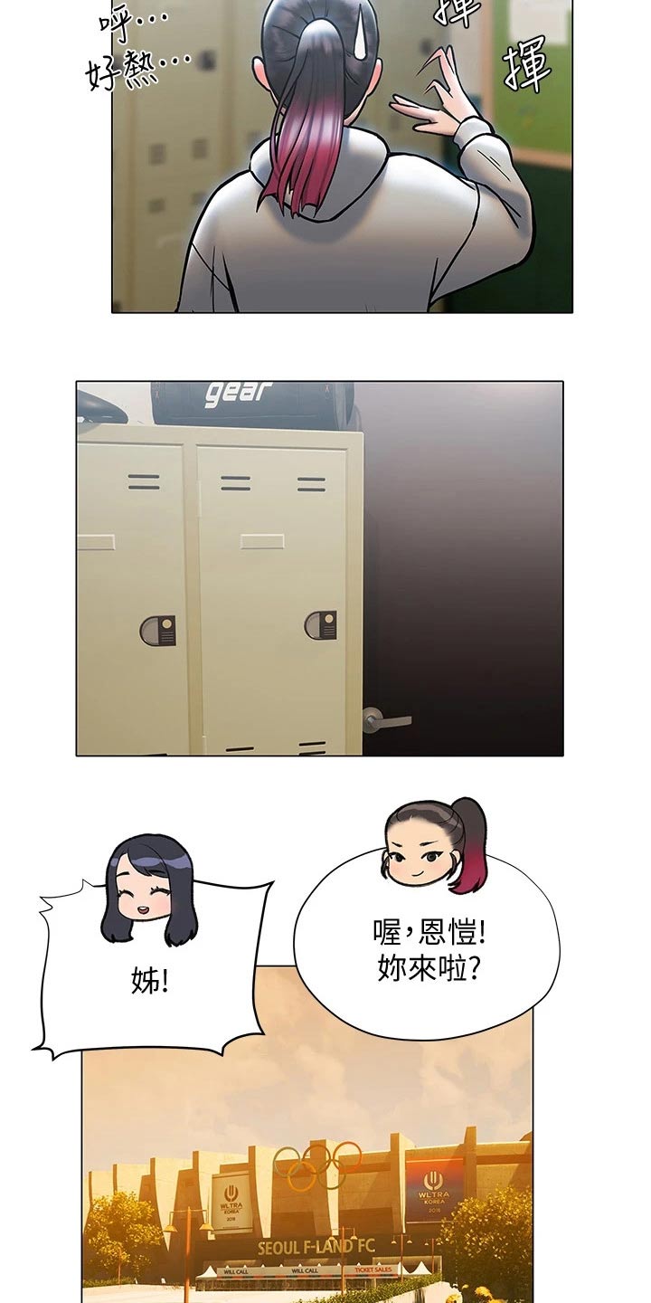 第44章：等待2